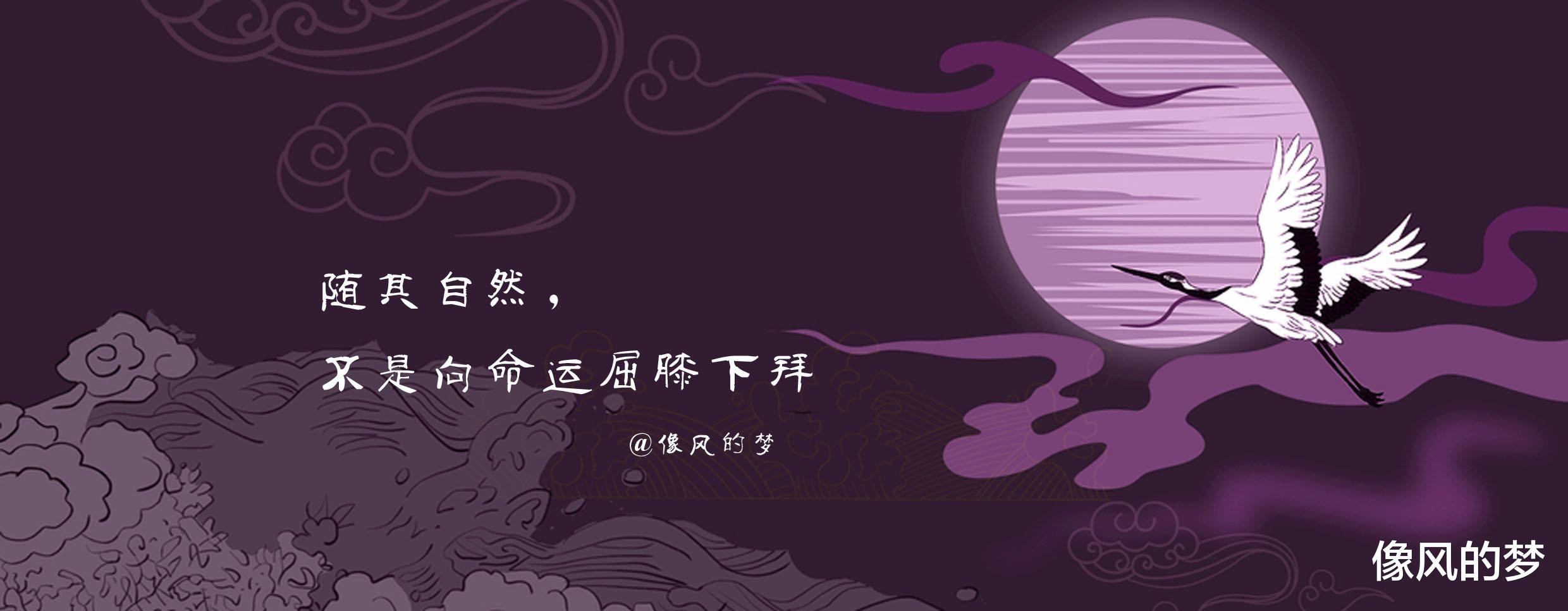 像风的梦 不认识自己，自己是自己，认识了自己，自己不再是自己