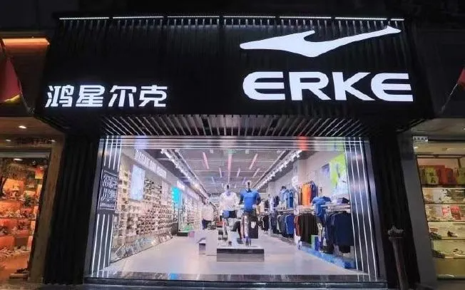 纺织服装时尚内参|鸿星尔克5000万是诈捐？官方回应！2000万人野性消费狂买1.3亿！