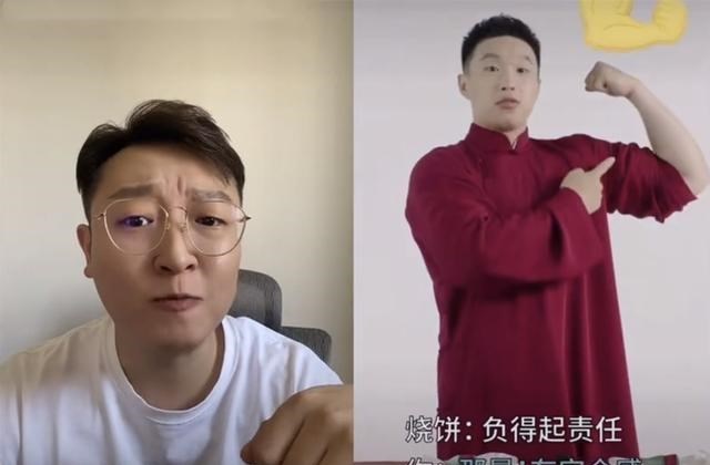 胡小小乖|都和于谦学会了，德云社孔云龙、曹鹤阳等在线捧哏烧饼，真是会玩