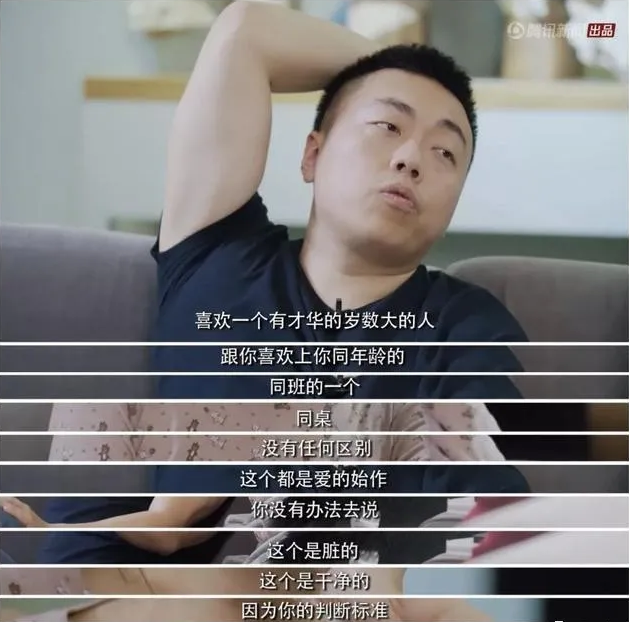 长津湖|她是如何做到让她的男人们都死心塌地的？