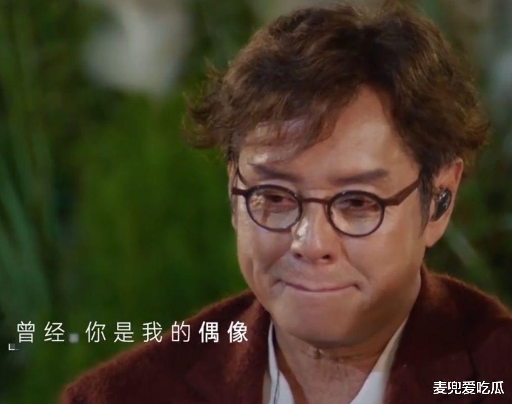 谭咏麟|71岁谭咏麟泪洒音乐会？与李克勤再唱经典歌曲，网友：看哭了