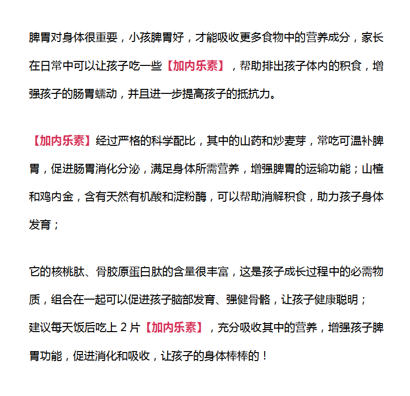 胃溃疡|7岁男童因胃溃疡急诊,老人痛不欲生,儿科主任:3种路边摊是“害人精”
