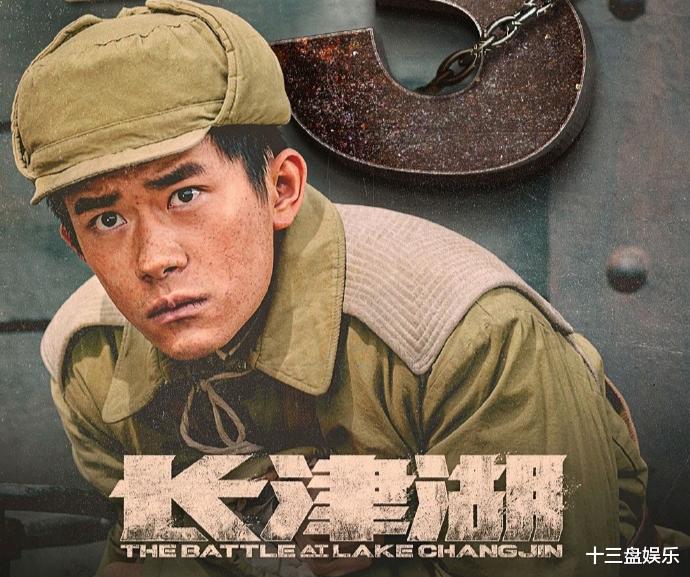 易烊千玺|《长津湖》票房破19亿,易烊千玺个人票房破51亿,在00后中排第二