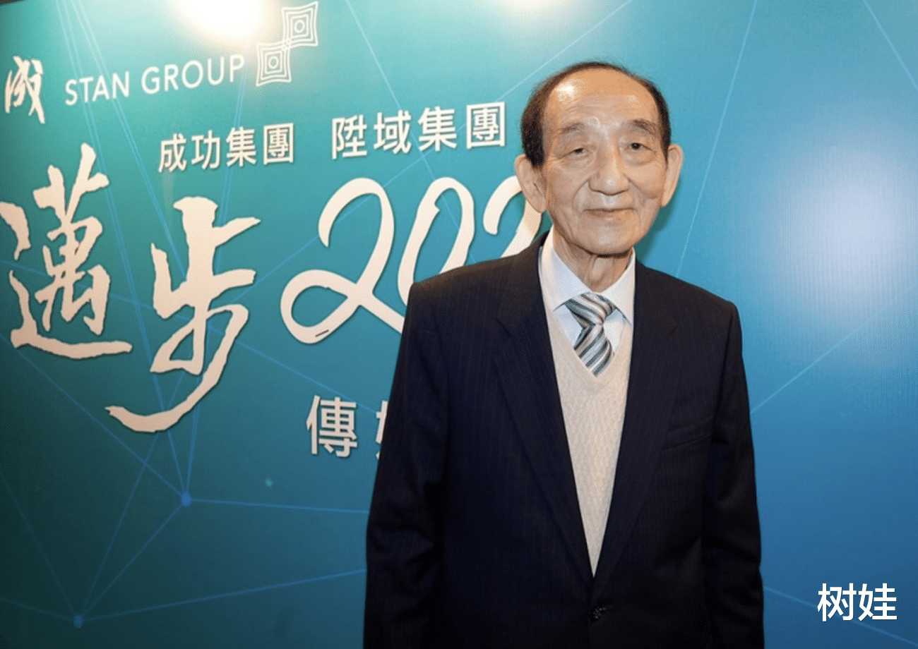 树娃 88岁铺王邓成波离世，已立遗嘱分800亿遗产，钦点小儿子做接班人