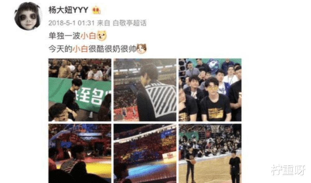 柠重呀|杨倩夺得东京奥运首金，遭少部分网友诋毁，直言其学霸人设是假的