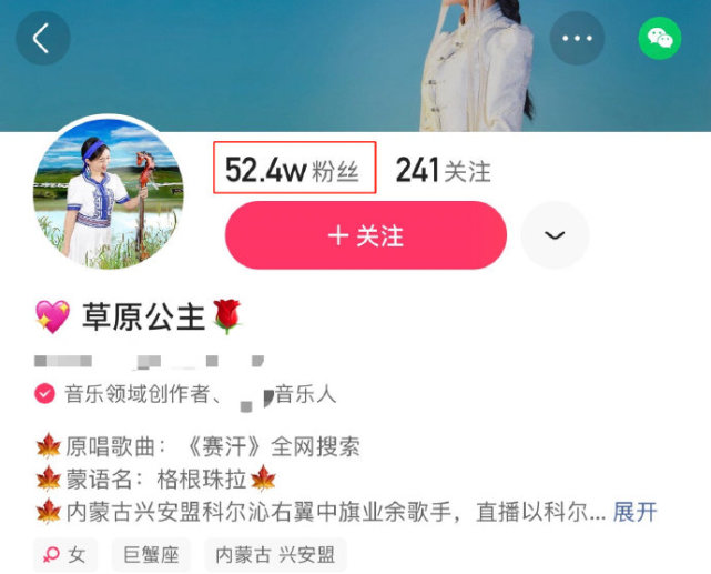 24岁网红被曝情杀,连累哥哥进重症室抢救,好友证实帮筹款