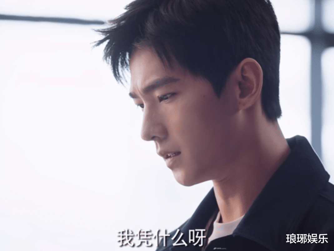 陈冠希|《你是我的荣耀》：夏晴用手段再次挽回于途，骗人不可取