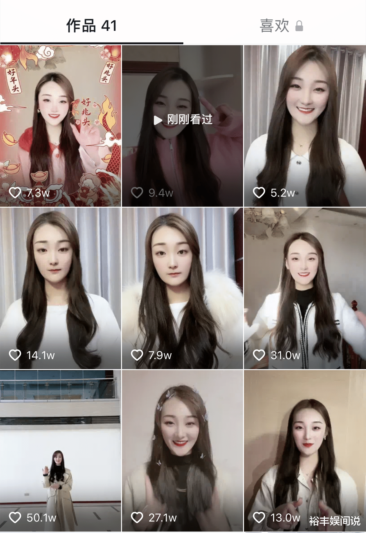 陈亚男|陈亚男首度接受媒体采访，满腹委屈否定早前传闻，为名誉准备反击