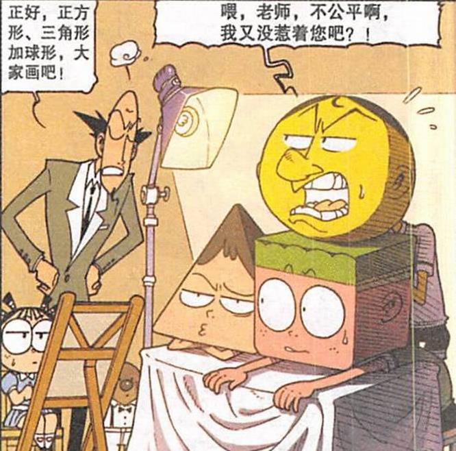 命悬一线|三兄弟“颜值逆袭”魅力十足，奋豆堪称经典“磁力超神”命悬一线