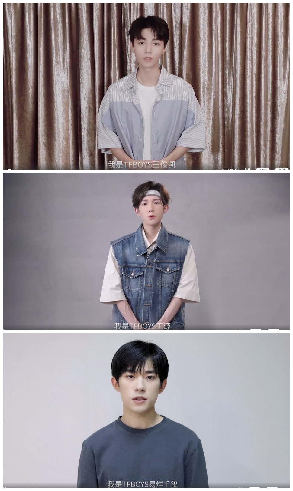 易烊千玺|TFBOYS成立八周年:王源、王俊凯、易烊千玺的最全实绩对比