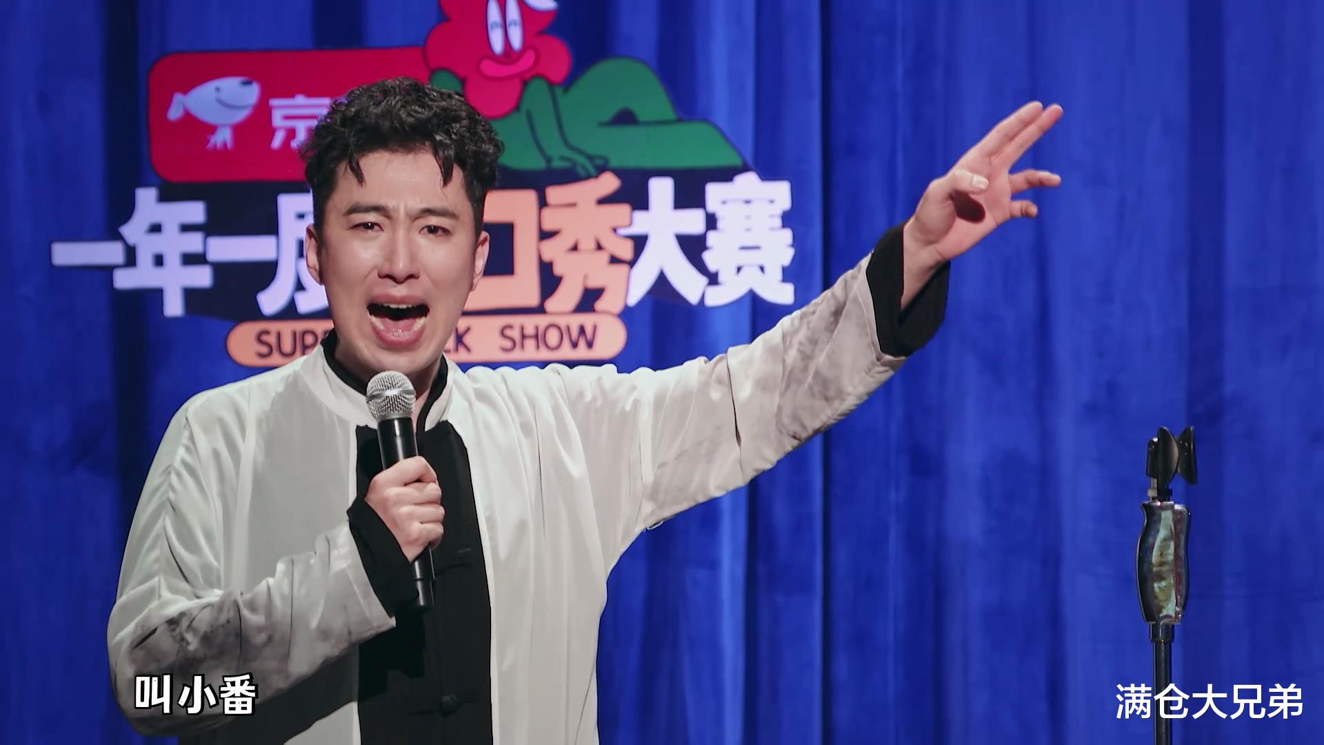 张弛|“叫小番”唱哭观众，热爱真的能抵岁月漫长吗