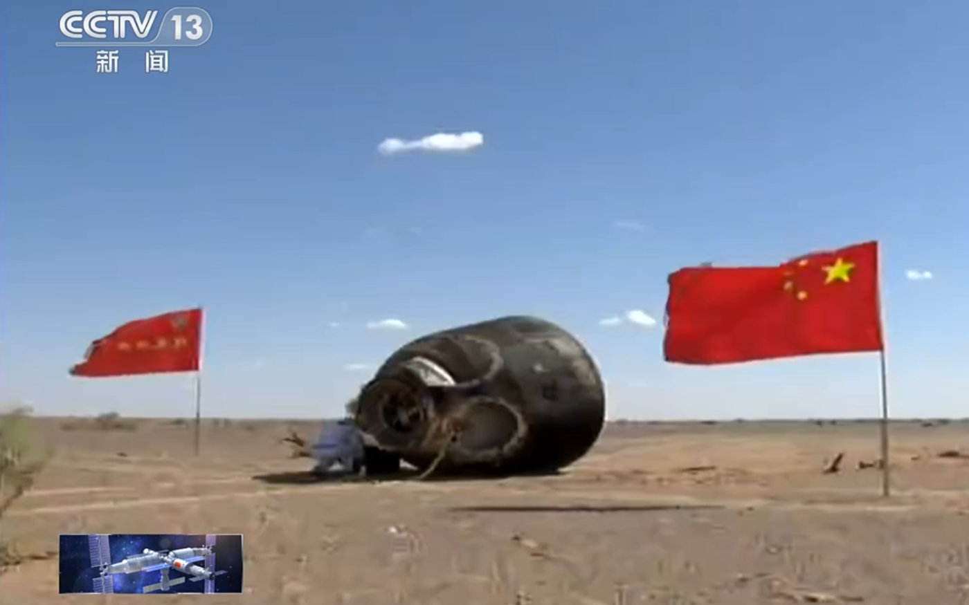 神舟十二号 神舟十二号成功着陆地球！为何飞船返回时会燃烧，升空时却不会？