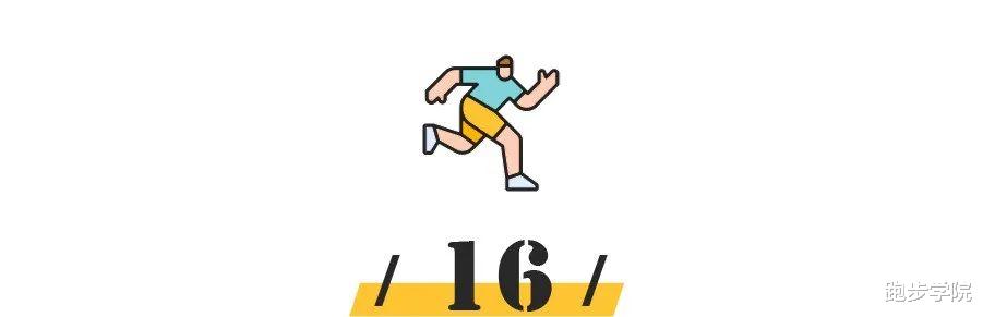 运动|21个减肥戒律，做到就瘦！（春节前再瘦一点吧）