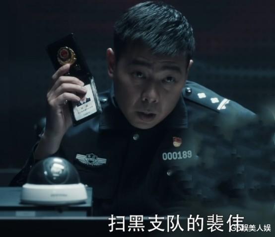 王歌|《扫黑风暴》裴伟露馅？孙兴喊贺芸妈，王政是高明远背后的保护伞