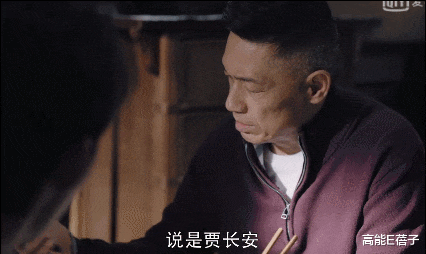 高能E蓓子 不要随便借身份证！你有可能卷入上亿大案！