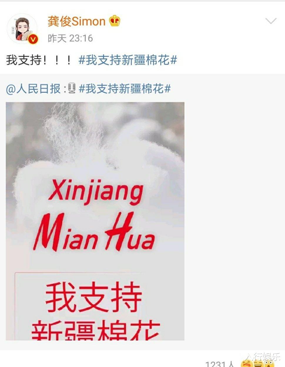 王一博|内娱“解约日”，谁看了倪妮的声明不说赞！王一博顶着压自掏腰包