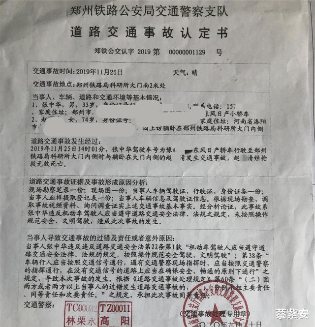 无妄之灾!74岁老太“躺道闸下闹事”被碾死,司机:我有错无罪!
