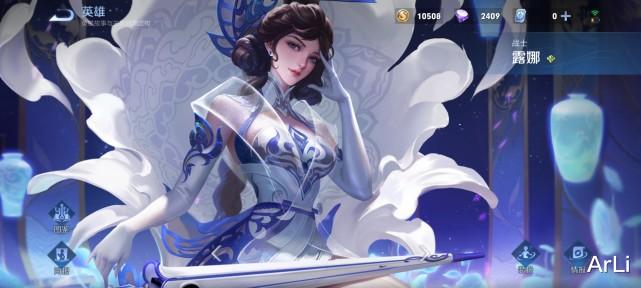 原神|假如王者可以无限大招