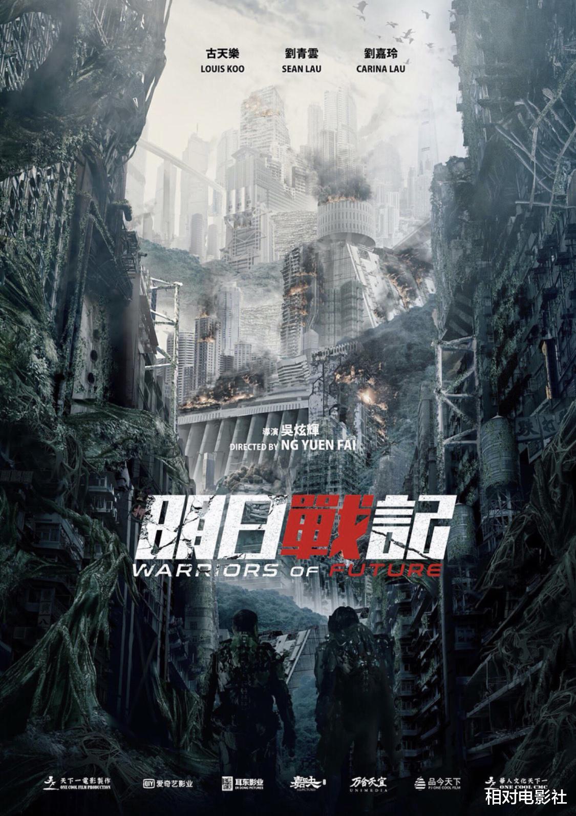 周润发|刘德华梁朝伟再合作，周润发刘青云强势回归，2022年港片依旧精彩