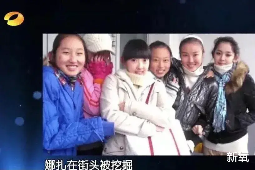 古力娜扎 娜扎初中旧照曝光,和现在的脸一比…