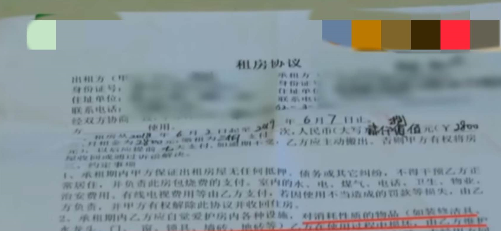 地板|租期没到就退房，房东前去查房后怒了：我要起诉你们