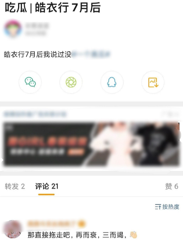 电视剧|待播剧景气榜:杨紫接连三部剧上榜,第四个播出时间遥遥无期