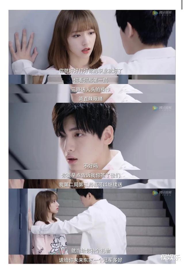 电子竞技|开播一集就遭抵制，官媒点名批评，这部全网热一的剧为何惹众怒？