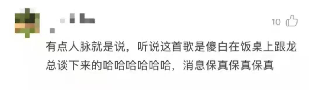那英|傻子与白痴乐队从来没有请过歌手来feat，这次却请了她