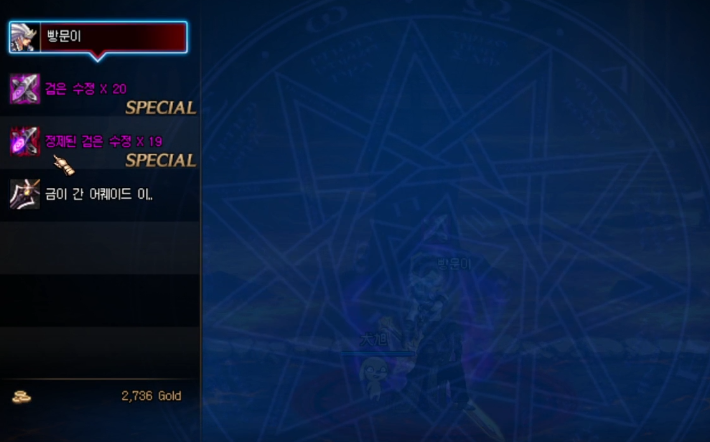 盐城 DNF:8.25韩服更新,副本减负翻牌一览,商店新增“刮刮乐”宝珠