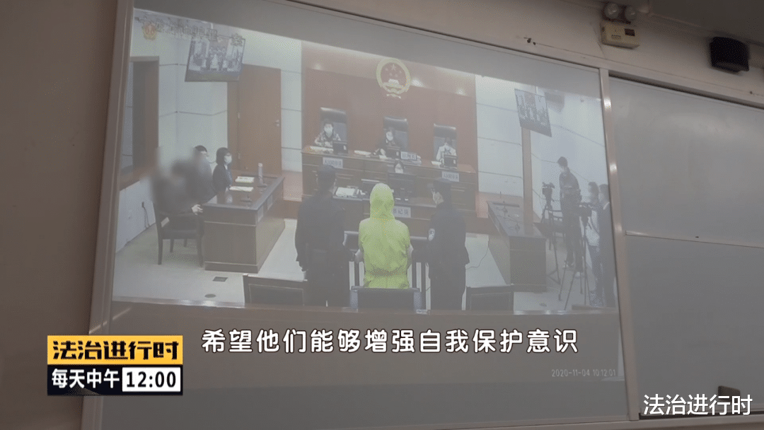 法治进行时 北京男生与上海“美女”恋爱,被骗44万