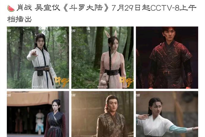 乐嘉|等不到《余生》？央视官宣：肖战作品将登陆暑期档，粉丝欢呼雀跃