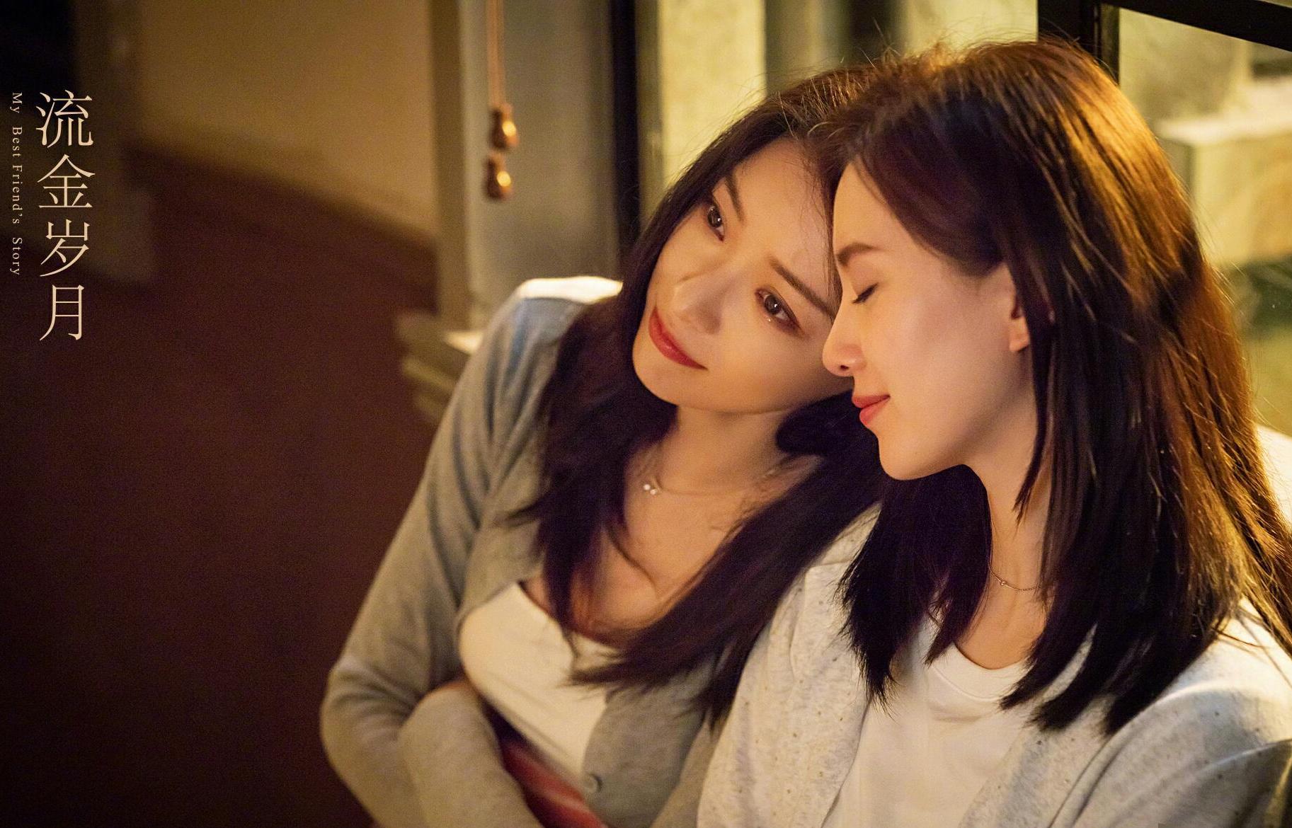 陈都灵|《流金岁月》后，又一部双女主剧来袭，徐璐、陈都灵领衔主演