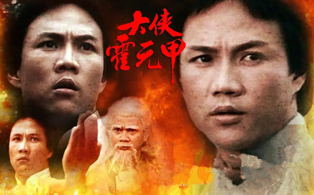 张小斐|霍元甲死后79年被开棺，死因曝光，玄孙女：先祖从未与洋力士交手