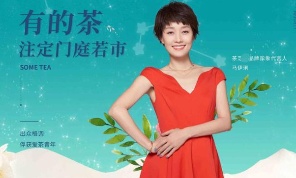 张恒|不顾央视顶风作案？堵死文章所有路的马伊琍，背后到底谁在撑腰？