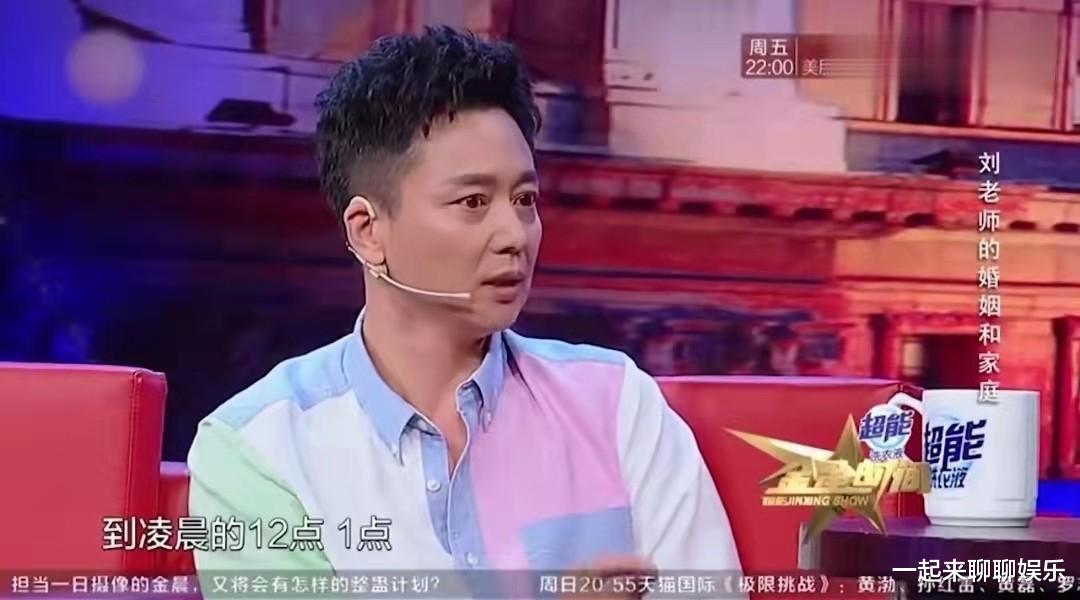 刘奕君|刘奕君：没毕业就被“封杀”，咬牙坚持26年，51岁苦尽甘来无遗憾