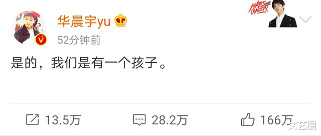 华晨宇|整容医生声称华晨宇做过5个整容项目，扬言见过本人皮肤很差，整容前更好看