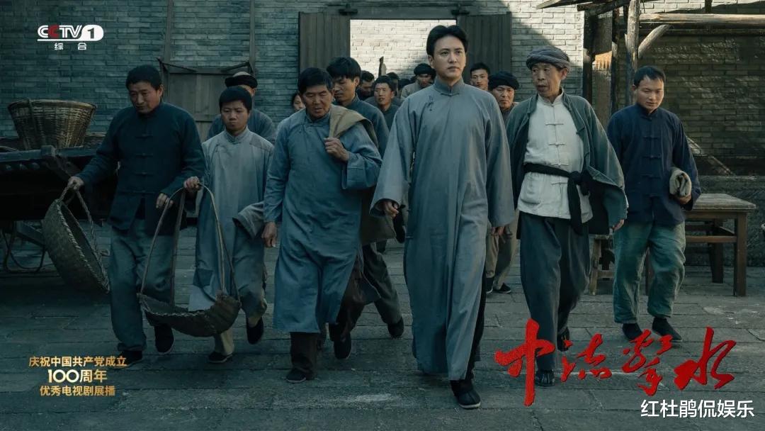 王仁君|《中流击水》央一黄金档开播，新一代主席特型演员王仁君表现亮眼