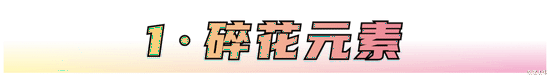 久美人生 申敏儿的氛围感穿搭简直是半糖女性的典范！