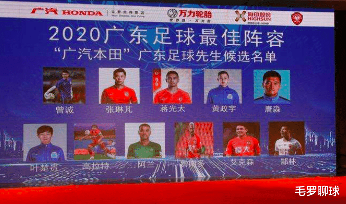 奥运会|中国足球27年纪录打破！中超16强广东独占4席，北京上海也要羡慕