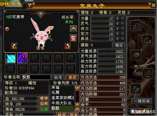 老玩家|天龙八部怀旧服玄武岛第一收藏家，都是自己抓的！网友：驴王啊