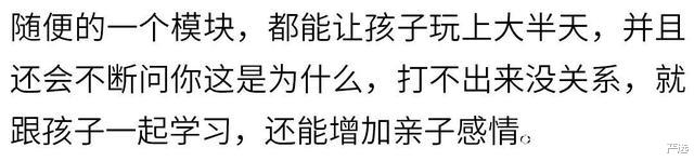 严选|中国“北斗”黑科技面世,AR技术轰动全世界,薇娅一夜狂卖10w台