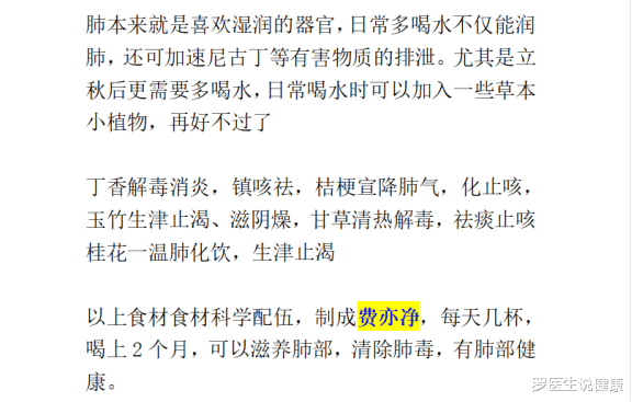 运动|水果中的“清肺王”，即将上市，经常吃，清肺排毒，还你洁净婴儿肺