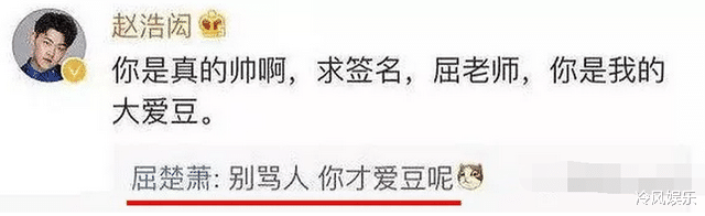 吴京|吴京捧红的“白眼狼”，爆红后反咬一口，负面新闻被扒出不忍直视