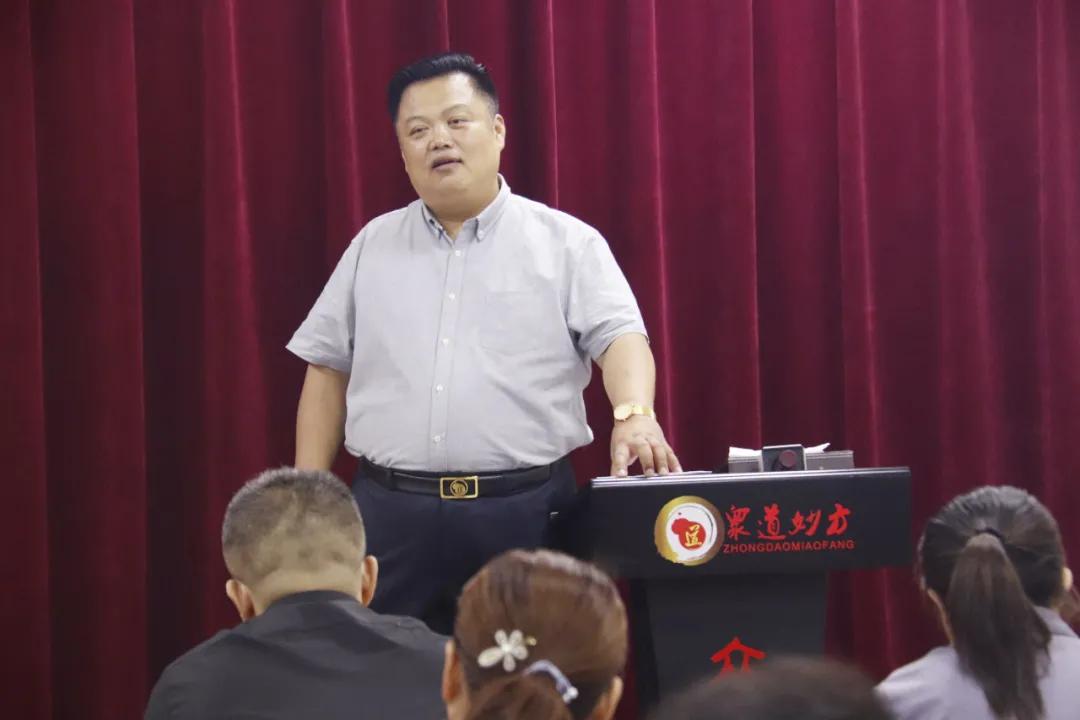 众道妙方|山东古之滕集团2021年8月月度总结大会隆重召开