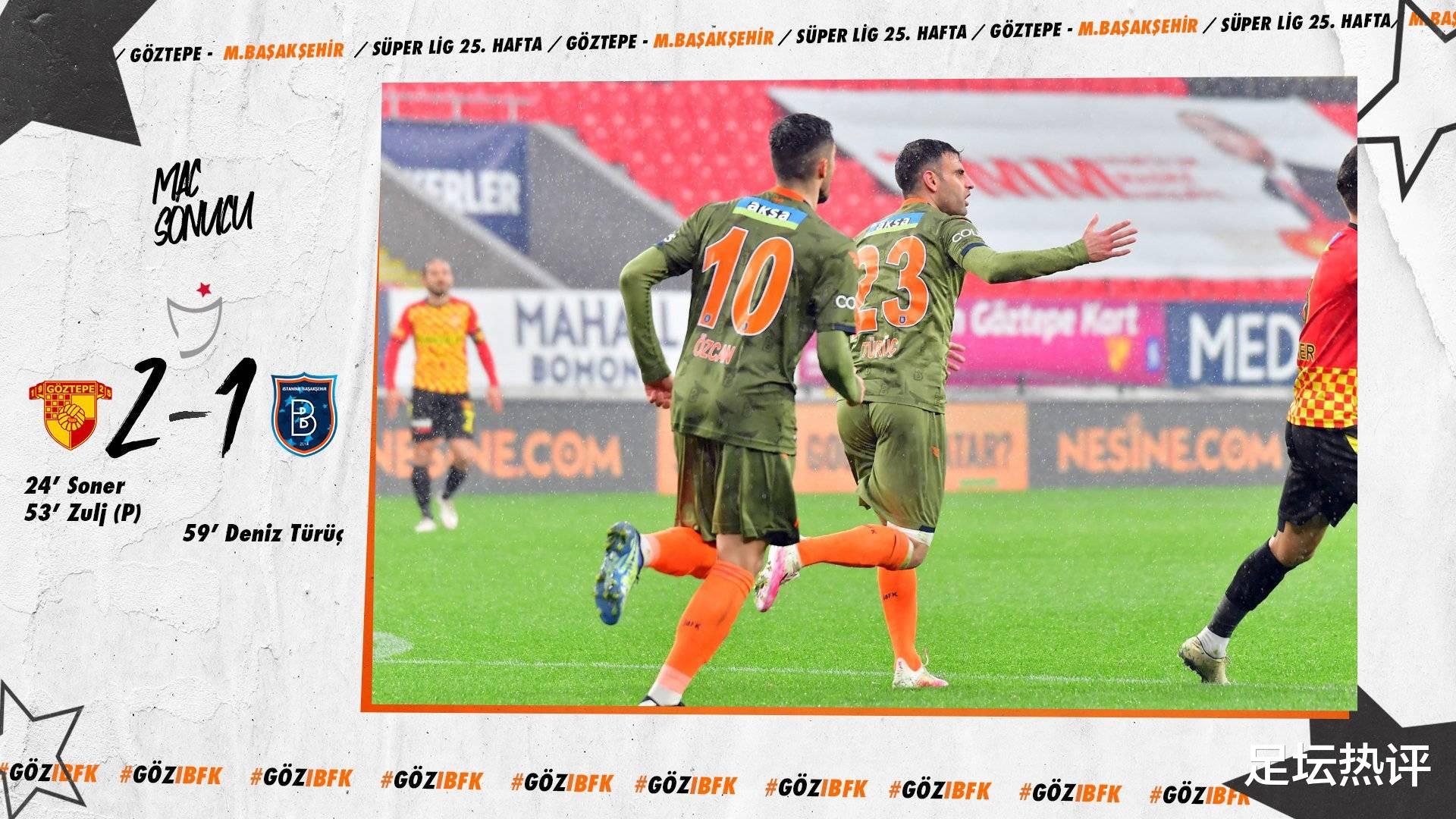 利物浦|比利物浦还惨的卫冕冠军！联赛夺冠后7个月，他们掉进了降级区！