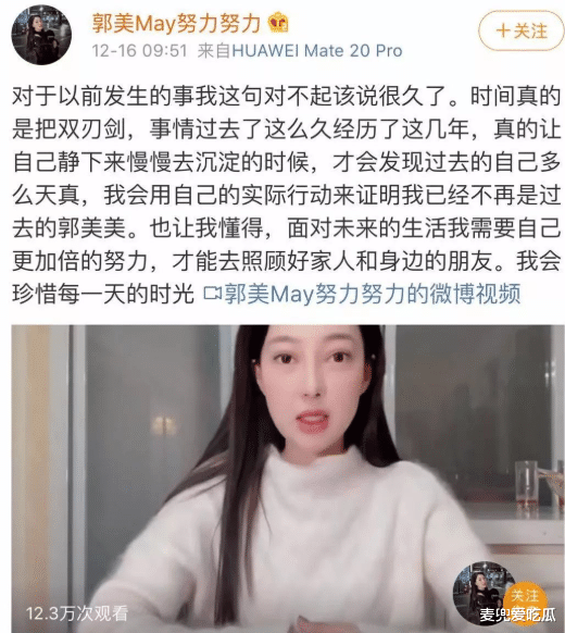 古装剧|郭美美审讯照曝光？现场跷二郎腿，满脸不屑心情不受影响