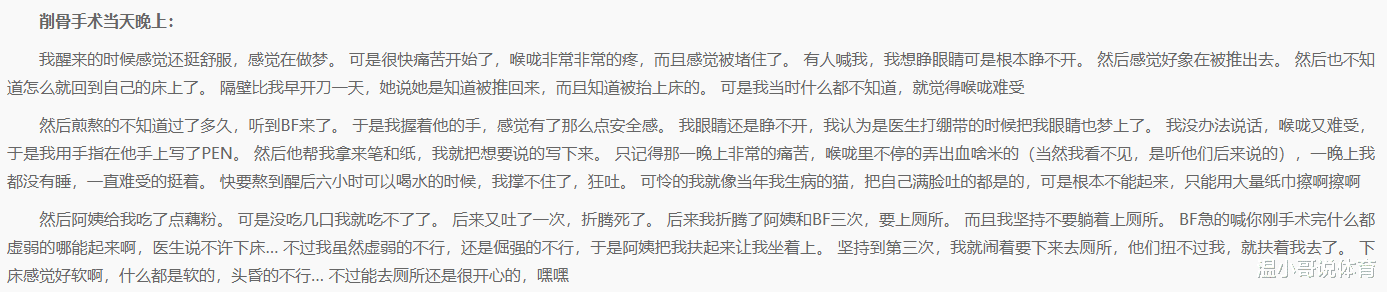 太湖|削骨的明星后悔了吗？后遗症一大堆，小方脸反倒成了真香系列！