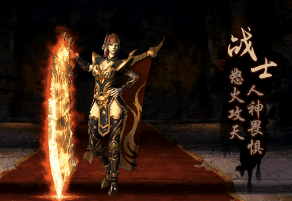 热血传奇：最常见的三大PK原因，快来看看有没有你当年PK的原因