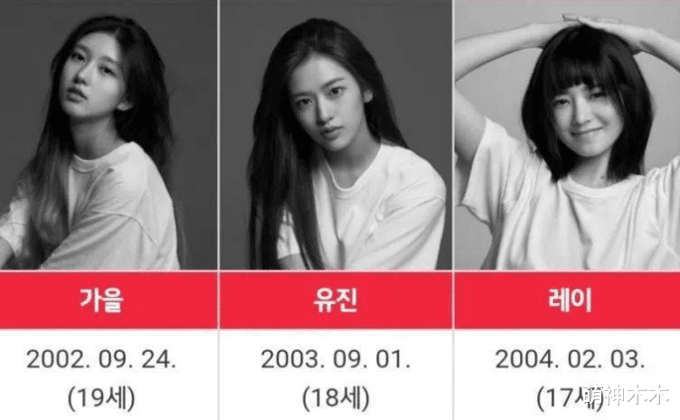 ive|韩国女团舞蹈动作令人不适，又咬手指又趴地，最小成员才14岁