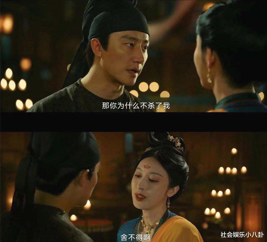 河南卫视|风起洛阳：窈娘一生都在听命行事，很少有人知道，她也曾任性过